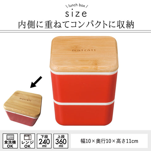matratt スクエアネストランチ 抗菌.|s6